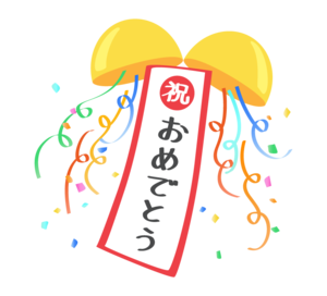 英検対策 | ライブ・イングリッシュ・ハウス | 中野区
