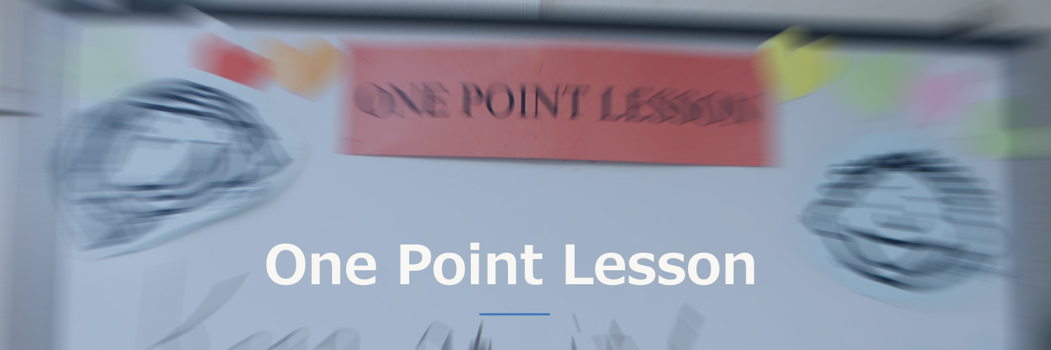 one point lesson